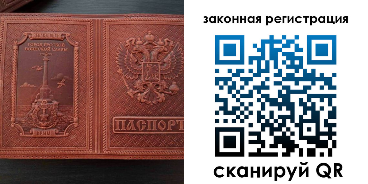 пропишу в квартире в Ревде