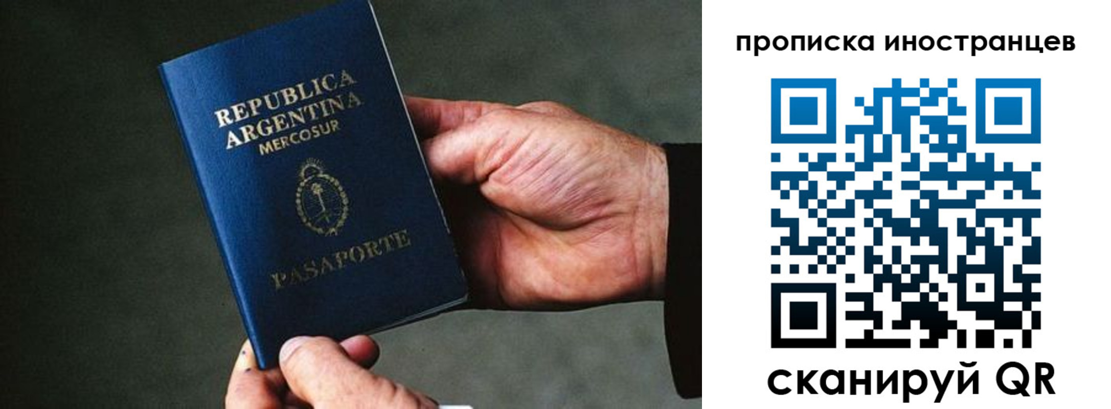 форма 3 в Ревде